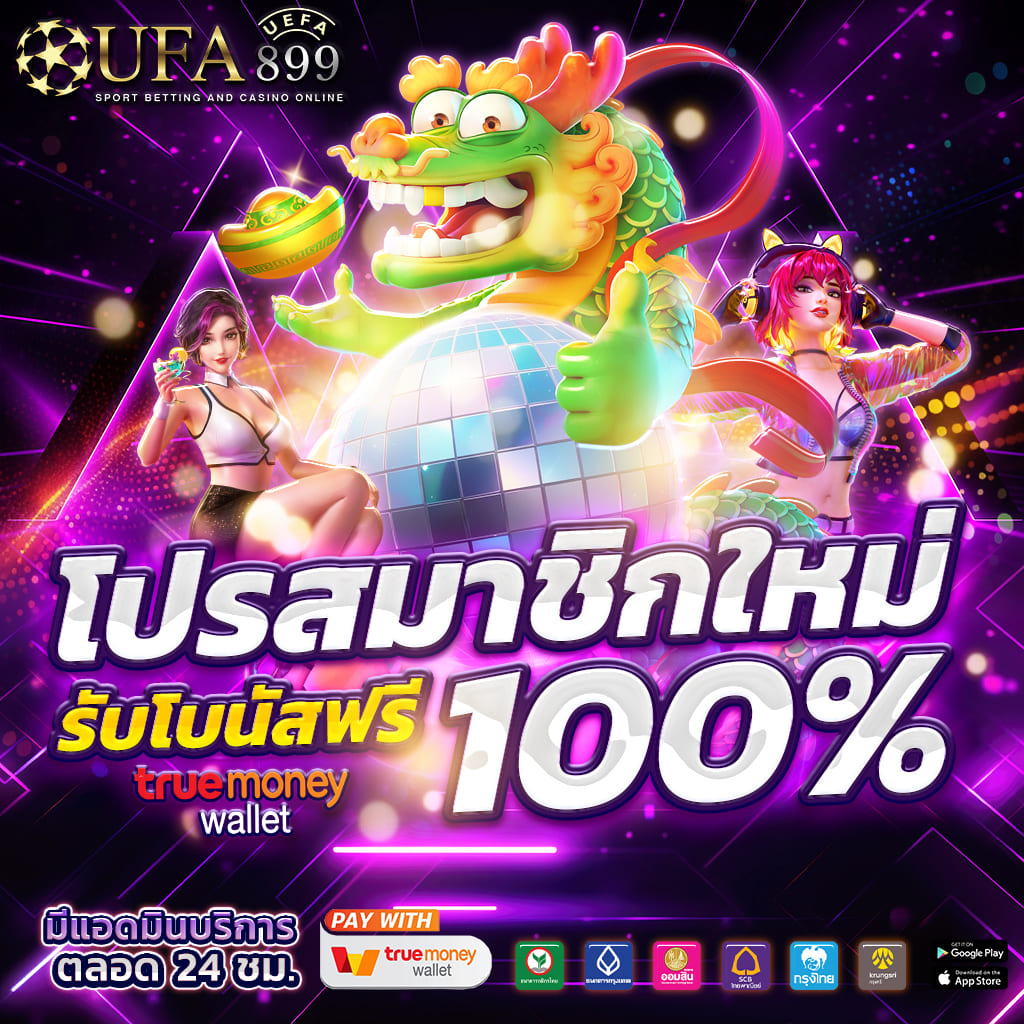 ibet59 คาสิโนออนไลน์เว็บตรง อัตราชนะสูงที่สุด ถอนเงินได้จริง ไม่มีขั้นต่ำ - WooCommerce eCommerce